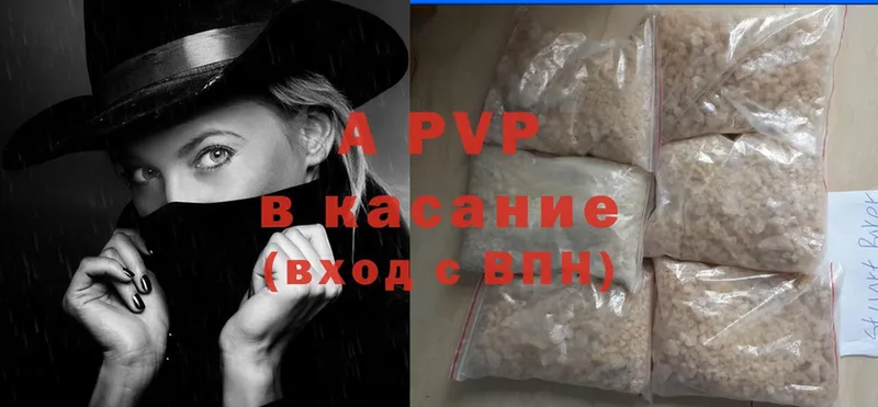 A-PVP СК КРИС  Котельники 