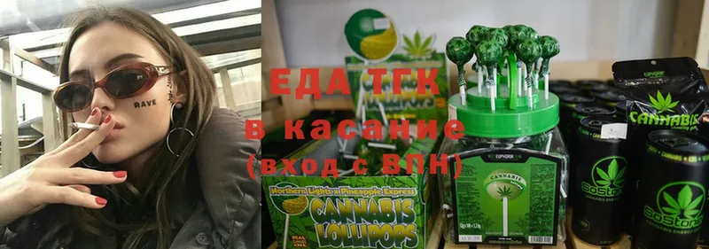 наркошоп  Котельники  Cannafood марихуана 